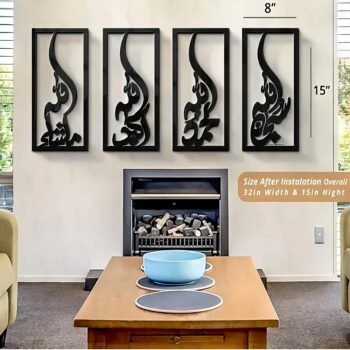 3D Islamic Callighraphy Wooden Wall Decor (4ICW)