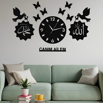 Allah(swt) Muhammad(pbuh) Bird Butterfly Decorative Wooden Wall Clock  (ASM)