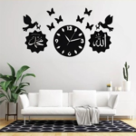 Allah(swt) Muhammad(pbuh) Bird Butterfly Decorative Wooden Wall Clock  (ASM)