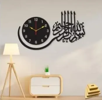 BismillAllah MDF Wooden Wall Clock (BM1)