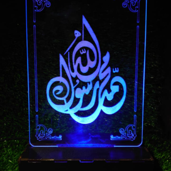 Beautiful Muhammad Dur rasool Allah 3D acrylic LED lamp BMD1