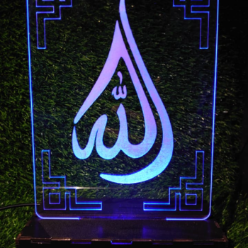 Beautiful Allah 3D acrylic LED lamp 2 BA 1