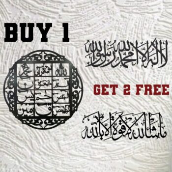 Buy 1 Get 2 Free  Kalma Tayyab Horizontal & Mashallah La Quwata Illa Billa & Loh E Qurani Horizontal (( KT+ MLQ +LQ)) H