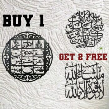 Buy 1 Get 2 Free Loh e Qurani & Ayat E Kareema & Mashallah la quwata illa billa (LQ+AK+MA)