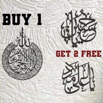 Buy 1 Get 2 Free Ayatal Kursi  & Salam Ya Hussain & Ya Ali Madad ((SYH+YAM + Ak))