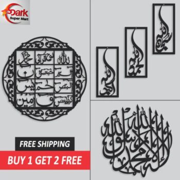 Buy 1 Get 2 Free Lohe Qurani + Tasbeeh e fatima + Kalma Tayyab (LQ+TF+KT)
