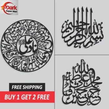 Buy 1 Get 2 Free Nade Ali As + Panjtan Pak + Bismillah (NA+PP+BAH)