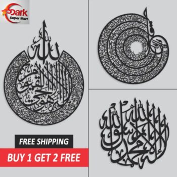 Buy 1 Get 2 Free Ayatal kursi + 4 Qul + Kalma Tayyab (AK+4Q+KT)