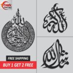 Buy 1 Get 2 Free Ayatal kursi + Allah hu akbar + Ma sha Allah (Ak+MAH+AHK)