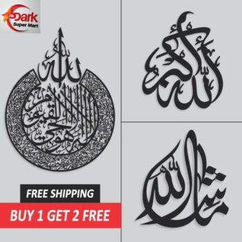 Buy 1 Get 2 Free Ayatal kursi + Allah hu akbar + Ma sha Allah (Ak+MAH+AHK)