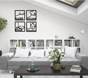Arya Craft Set of 4 Islamic Wooden Wall Art Sabr, Shukr, Dua, Tawakul  (12 inch X 12 inch, Black)
