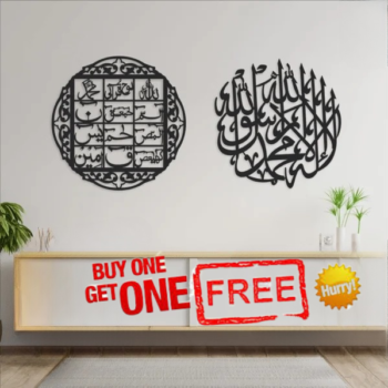 Kalma Tayyab & Lohe Qurani – Buy 1 Get 1 Free((KT + LQ))
