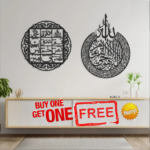 Ayatal Kursi & Lohe Qurani – Buy 1 Get 1 Free((A4 + LQ))