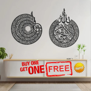 Ayatal Kursi & 4 Qul – Buy 1 Get 1 Free((A4 + 4Q)