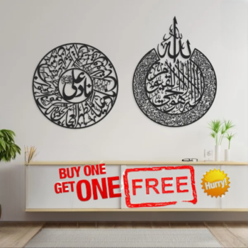 Ayatal Kursi & Nade Ali AS – Buy 1 Get 1 Free((A4 + A6))