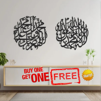 Kalma Tayyab & Darood E Pak – Buy 1 Get 1 Free((KT+DP))
