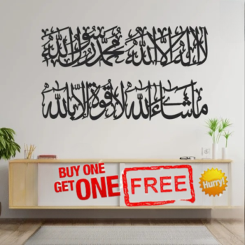 Kalma Tayyab Horizontal & Mashallah La Quwata Illa Billa Horizontal – Buy 1 Get 1 Free(( + MLQ)) H