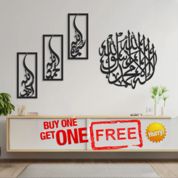 Kalma Tayyab & Tasbeeh E Fatima Vertical- Buy 1 Get 1 Free((KT + TF)) V