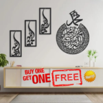 Darood E Ibrahimi & Tasbeeh E Fatima Vertical- Buy 1 Get 1 Free((Di + TF)) V