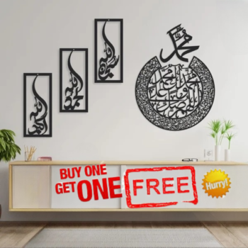 Darood E Ibrahimi & Tasbeeh E Fatima Vertical- Buy 1 Get 1 Free((Di + TF)) V